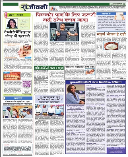 dentasia media