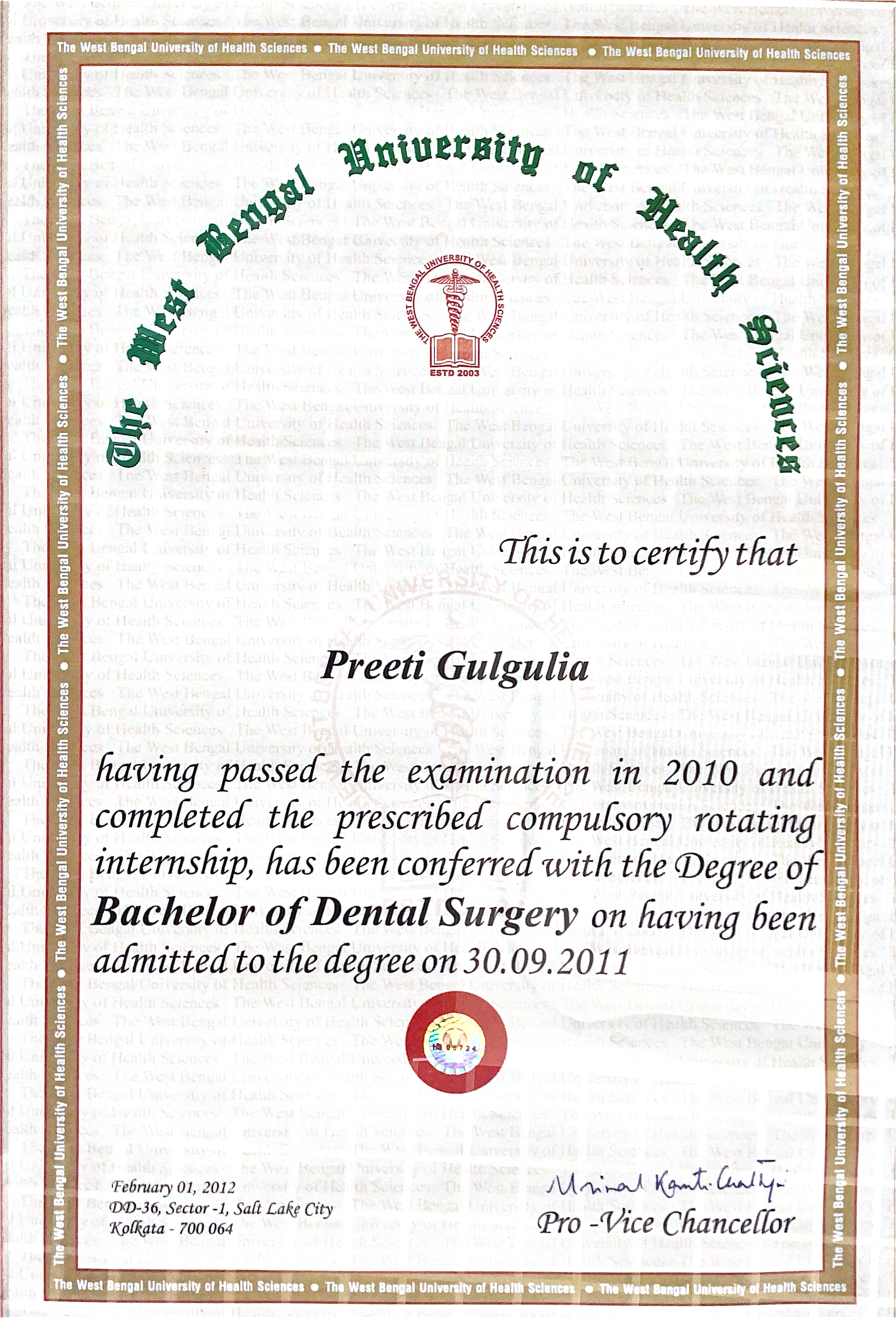 The West Bengal University of Health Sciences